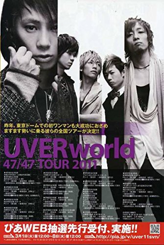 Amazon.co.jp: UVERWorldウーバーワールド47／47Tour2011